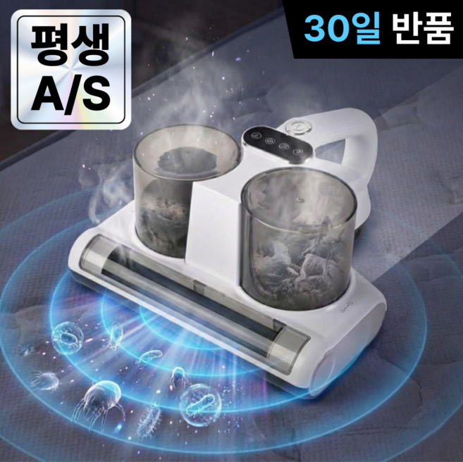 독일기술 UV살균 무선 침구청소기 고온, 화이트, BR-120W