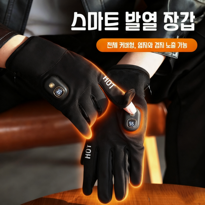 Mochae USB 발열장갑 충전식 열선 방한장갑 5단 온도 조절 스키 자전거 오토바이 등산 캠핑 낚시 아웃도어 스마트폰 터치 디지털 디스플레이 2000mAh, 카키