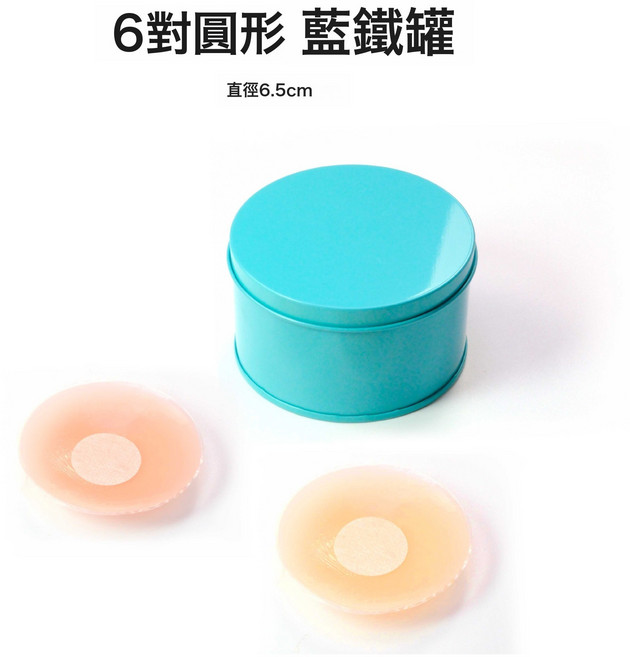 夏季隱形薄款矽膠小乳貼防凸點乳貼大小胸矽膠胸貼防水不掉防走光