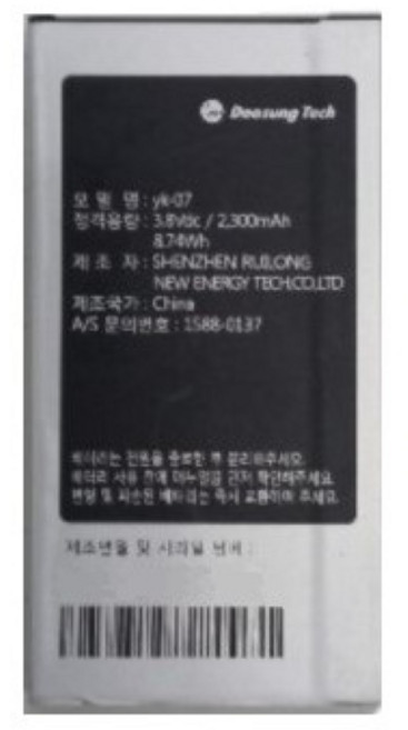 파워텔 라져컴팩트 / 라져콤팩트 배터리, 1개, yk-07