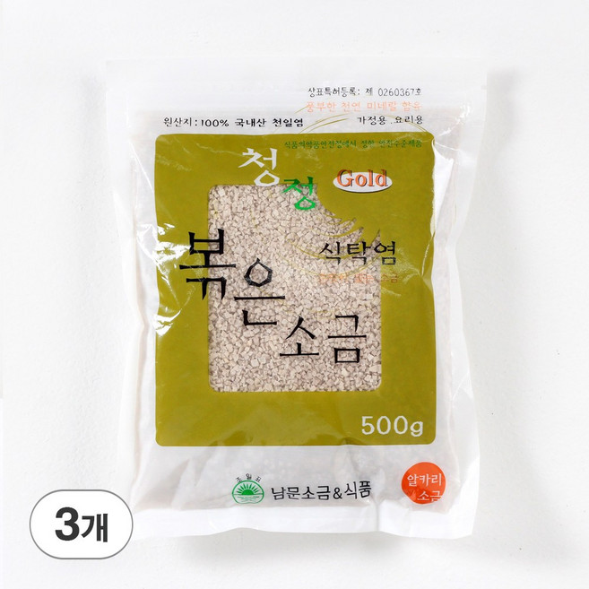 알카리소금 구운 볶은 소금 식탁염 국내산 천일염, 3개, 500g