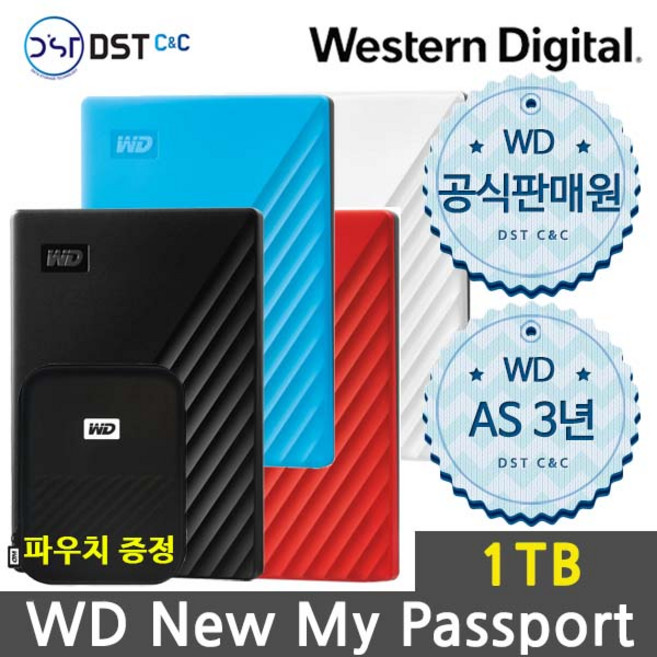 WD 마이패스포트 Gen3 1테라 외장하드, 화이트, 1TB