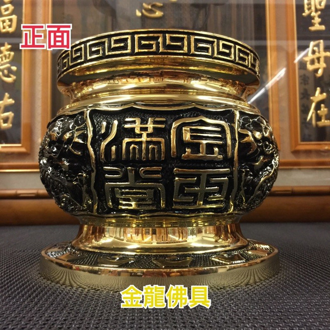 金龍佛具 金寶爐 7寸 金色 銅製 神明爐 元寶爐, 1個