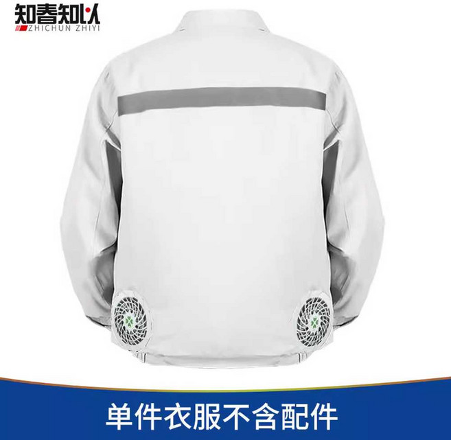냉각 선풍기 잠바 여름 점퍼 작업복 재킷 쿨링 냉방 유니폼
