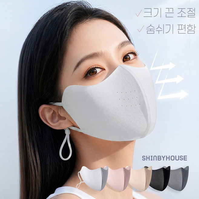 남녀공용 숨쉬기편한 자외선차단 3D입체 여름 쿨링 마스크 골프 등산 아웃도어 귀 안 아픔, 2개, 그레이