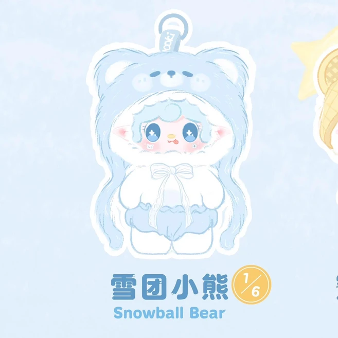 유키 베어 휴식 계획 블라인드 박스 패키지 귀여운 수집 인형 여성 생일 미스터리 선물, 02 Snowball Bear