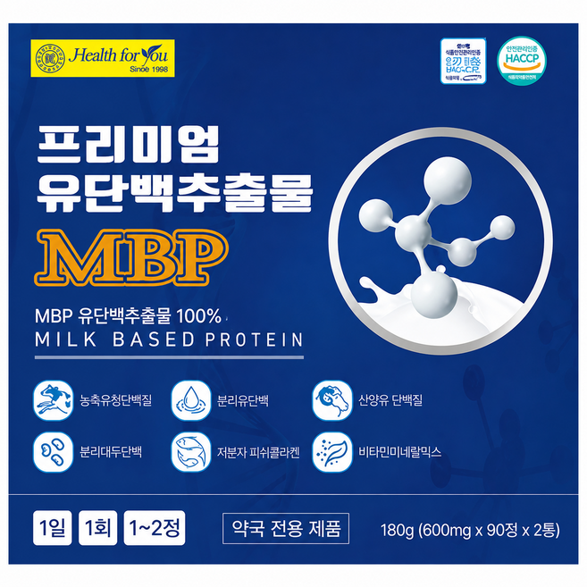 헬스포유 프리미엄 유단백추출물 MBP 뼈건강 골밀도 관리, 1개, 180정