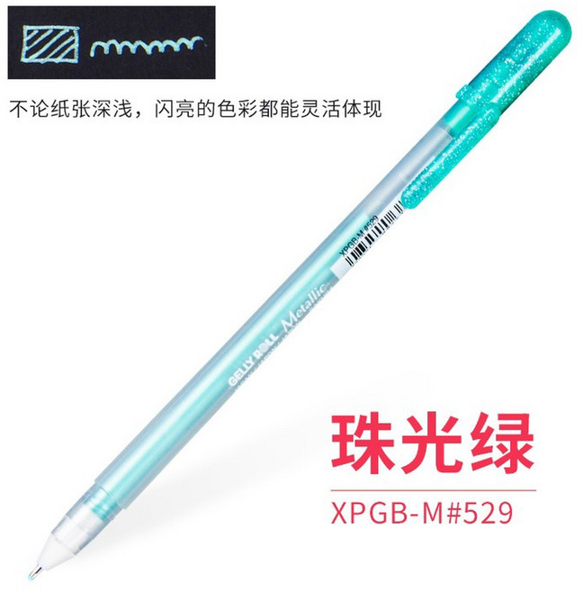 1/3PCS 사쿠라 젤리 롤 젤 펜 저널링 아트 드로잉을위한 하이라이트 마커 클래식 화이트 잉크 모듬 포인트 파인 미디엄 볼드, XPGB-M529, 1개