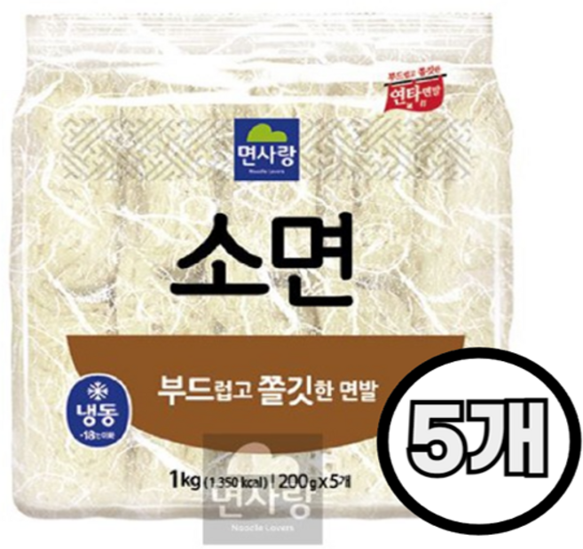 면사랑 소면, 5개, 1kg