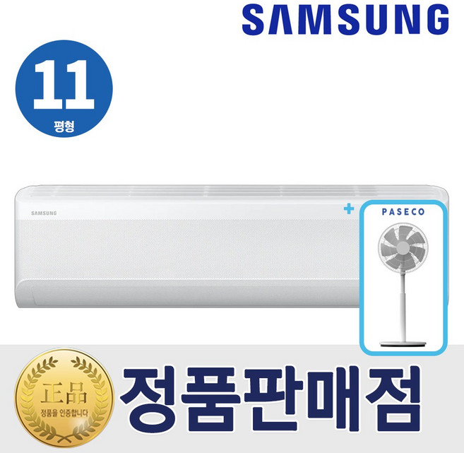 삼성 AI 무풍 콤보 벽걸이 에어컨 인버터 1등급 11평형 AR60F11D11WT+파세코 써큘레이터 세트 실외기포함, 일반배관형, 1등급 11평형 AR60F11D11WT+써큘