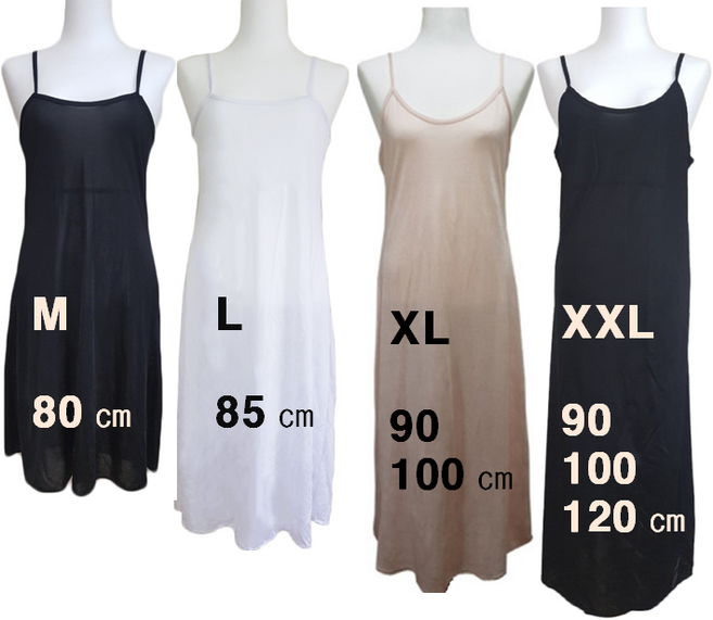 인견 롱 끈 슬립 임산부 속치마