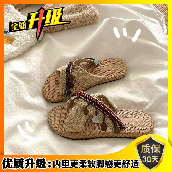 貝殼風鈴 沙灘拖鞋女外穿夏季編織透氣防滑一字涼拖鞋, 慵懶米升級版,37