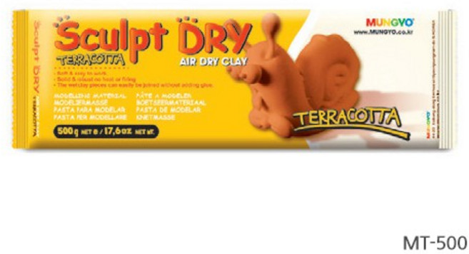 MUNGYO Sculpt Dry 免燒陶土/公仔土 500g, 1個, Terracotta 紅陶色