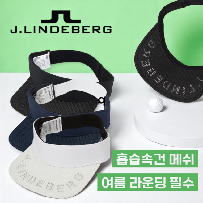 제이린드버그 썬바이저, 네이비, 1개