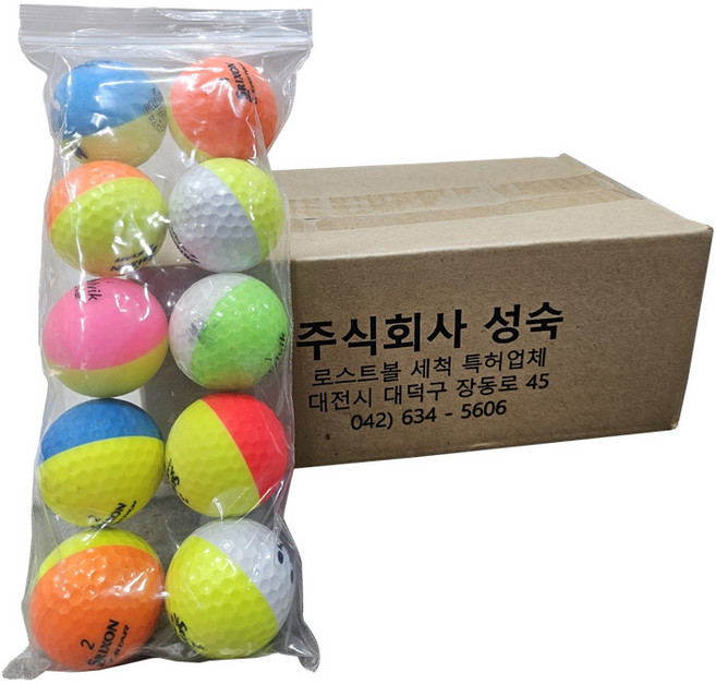 스릭슨 반반 볼빅반반 시리즈 A- 50개 가성비, 혼합색상, 1개입