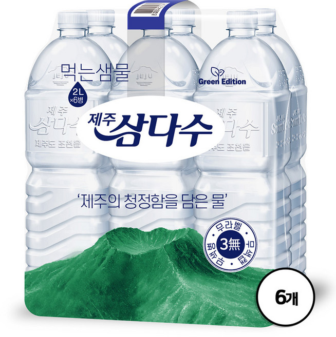 제주삼다수 2리터, 2L, 6개