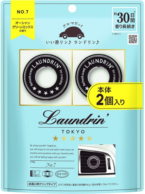 Landorin 란도린 차량용 방향제 클래식 플로럴 클립타입, 오션그린믹스, 2개