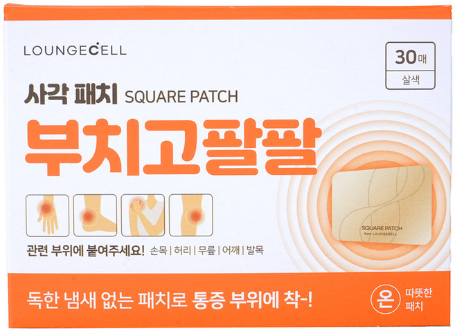 라운지셀 관절 통증엔 부치고팔팔 사각패치 저자극파스 (손목 허리 무릎), 1개, 30개입