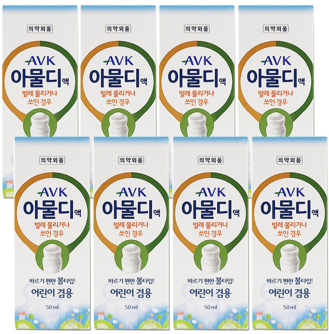 알로에베라 아물디S 바르는 모기약 모기 벌레물린데 순한 유아 아기 어린이 키즈 가려움완화 알로에 아로마 허브 의약외품 안전한 여행필수품 물파스, 8개, 50ml