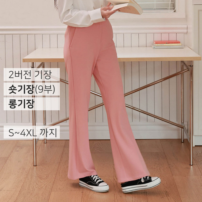 조이메리 여성용 정장 숏/롱 기장 스판 구김방지 링클프리 제니 슬랙스