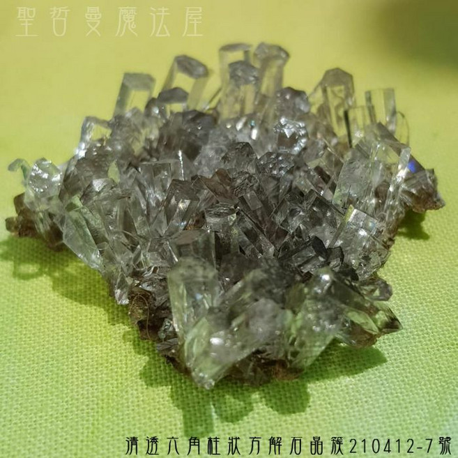 清透六角柱狀方解石晶簇210412-7號 福建 黑光蓮花