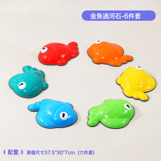 感統訓練螃蟹踩踏石 兒童平衡板, 1個, 金魚過河石6件套