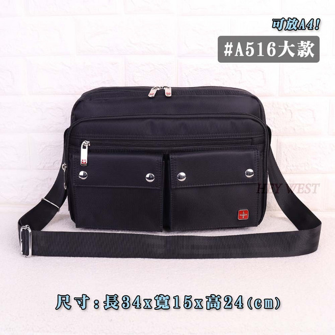 WESTPOLO 多功能側背包 防水男包 小款, 大款#A516