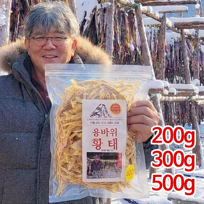 강원도건조 용대리 황태 정품정량 최상품질 용대리황태채 200g 300g 500g 황태국, 1봉지, 황태채 200g, 1개