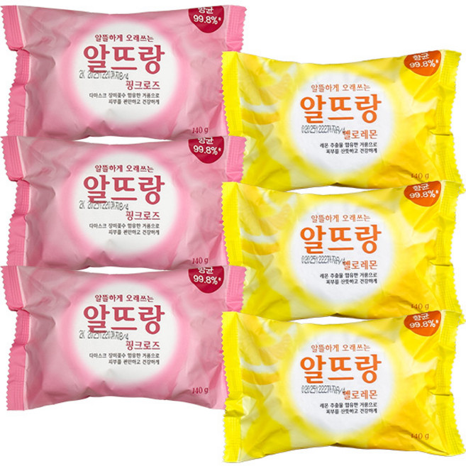 온마음샵 알뜨랑 비누 140g 옐로우 6개+핑크 6개 목욕 세수비누