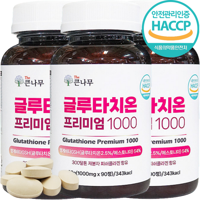 글루타치온 프리미엄정 1000mg 식약청인정 300달톤 저분자 피쉬콜라겐 함유 식약처인증, 3개, 90정