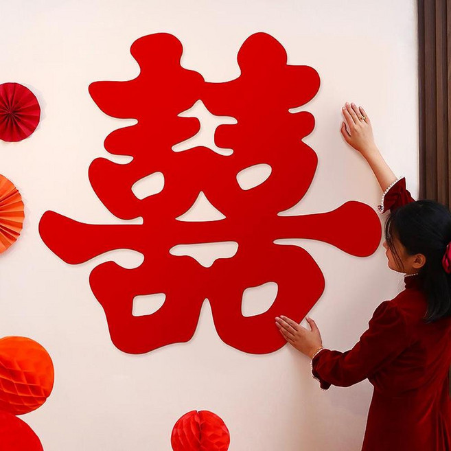雕花喜字 79x79cm 裝飾貼紙, 100 超大草喜字 1張 出片神器 - 超大喜字, 1個