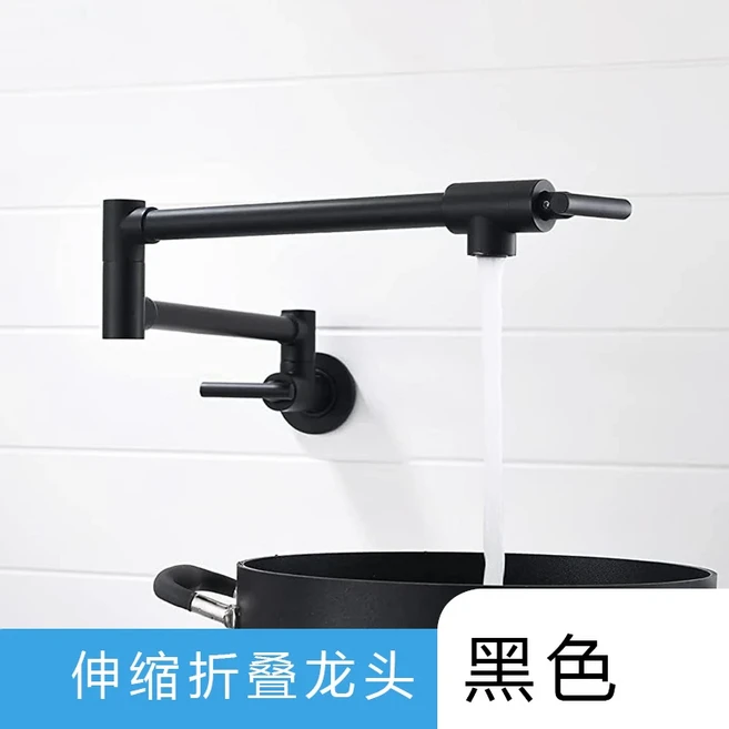 접이식 신축 스윙 암 벽걸이형 블랙 주방 수전 싱글 홀 투 핸들 싱크대 (포트 필러 이중 조인트 스파우트, 01 Black
