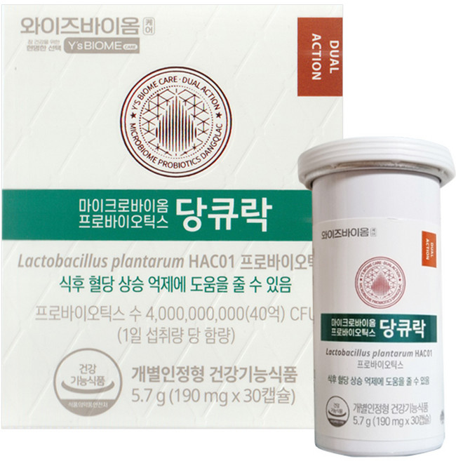 혈당 유산균 혈당케어 유한 당큐 락 유산균 락토바실러스 플란타룸 식약처인증 식후혈당 HAC01 프로바이오틱스, 30정, 1개