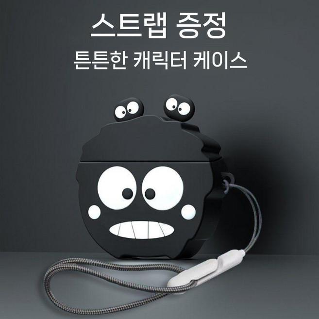베이스어스 보위 MC1 케이스 실리콘 케릭터 후크 그립링 커버, 연탄+끈