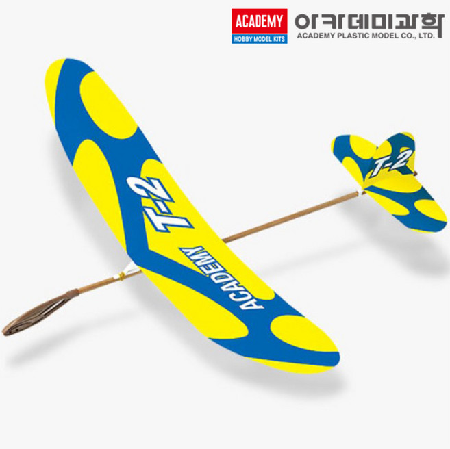 T-2 중급용 글라이더 아카데미 과학 교재 키트 18505 (안전 포장 배송)