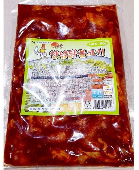 불고기만두 불고기만두맛집 고기만두 가공식품 양념닭불고기 부성 350g 불고기 불고, 1개