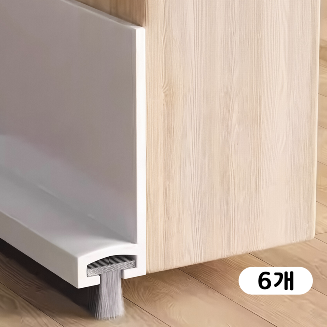 LareinaT 틈새 문풍지 방진 벌레차단 탈부착 틈막이 현관문 창문 겸용 바람막이 저소음, 6개