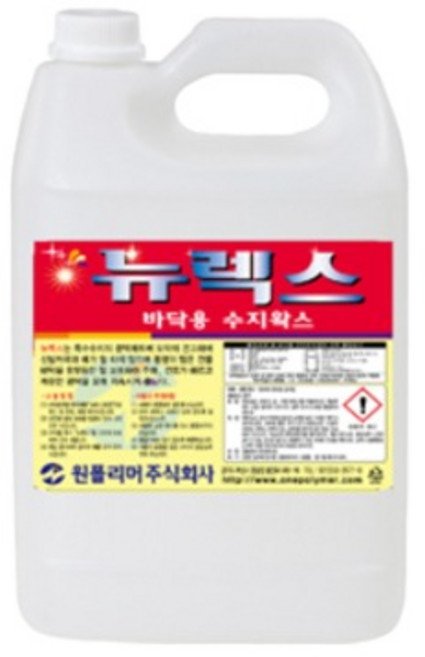 뉴렉스 3.75L 고광택 바닥 타일 코팅제 대리석 모노륨 바닥 보호 왁스 오염방지, 1개