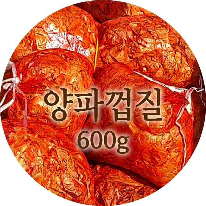 양파껍질 (대용량) (국내산) 양파껍질질차>자연초농산, 1개, 600g