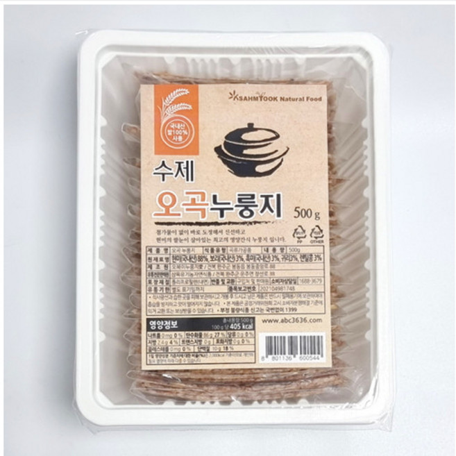 바삭한 수제 오곡/현미/흑미 누룽지 (스낵) 건강 간식 식사대용 어린이 노약자, 수제 흑미 누룽지, 500g, 1개, 1개