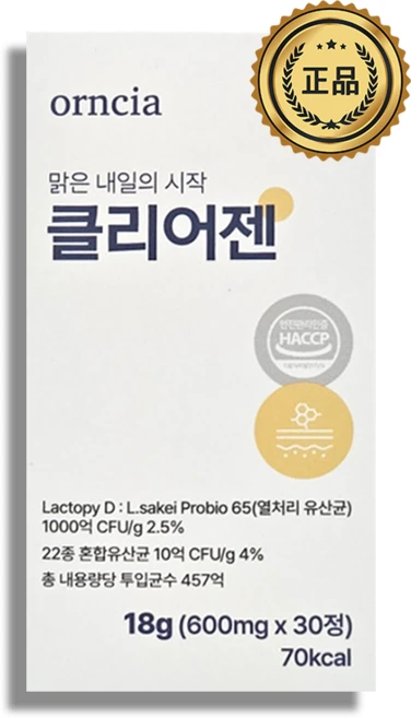 클리어젠 베지바이오틱스 유산균 457억 피지 오르엔시아 자일리톨 600mg X 30정, 1개, 30회분 - 쿠팡
