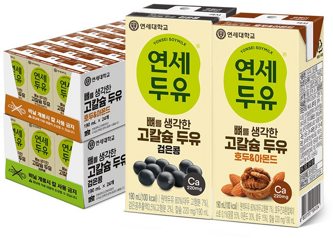 [연세] 뼈를 생각한 두유 190ml 48팩(검은콩+호두&아몬드), 48개