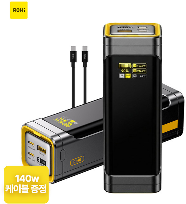 AOHi 대용량 27600mAh 240W 초고속충전 LED 디스플레이 PD/PPS 보조배터리