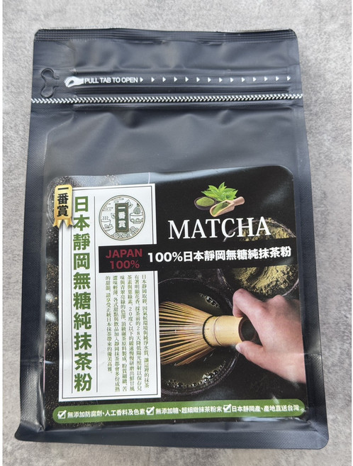 一番賞 日本靜岡無糖純抹茶粉, 1個, 200g, 1個裝