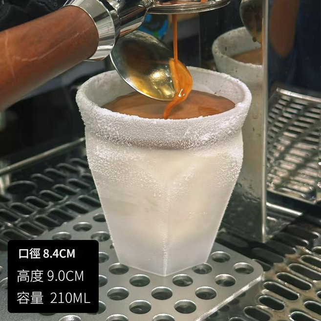 創意冰凍玻璃咖啡杯, dirty杯210ml, 1個