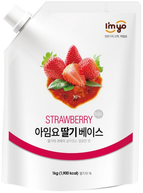 아임요 딸기 베이스 1kg (낱개 묶음할인), 2개, 2개