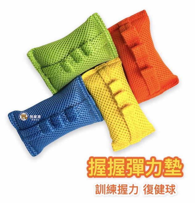 JUST 4U 強生醫療 握握彈力墊 P-1480 按摩球 復健球 訓練握力 關節活動, 藍色, 1個