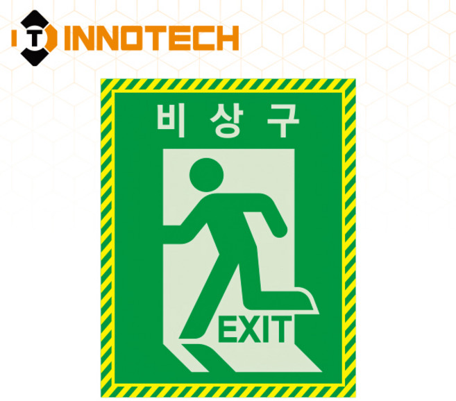 비상구04 옥상출입문 EXIT 위치표시 스티커 500C04-02A(420mmX600), 500C04-02A, 1개, 그린계열