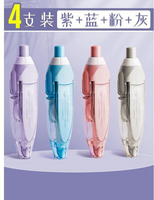 靜音按動式修正帶 學生用 可換替芯, 熱銷* 全套4色 各1支, 1個