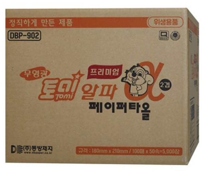 Tomi 알파 프리미엄 2겹 페이퍼타올 DBP-902 5000p, 5000매, 1개